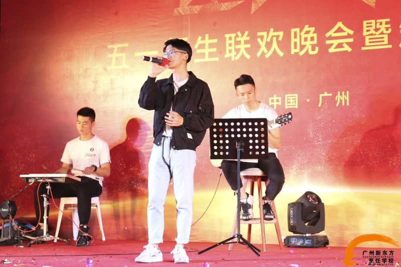 广州新东方“五一师生联欢晚会暨校园颁奖典礼”举行 广州新东方“五一师生联欢晚会暨校园颁奖典礼”举行