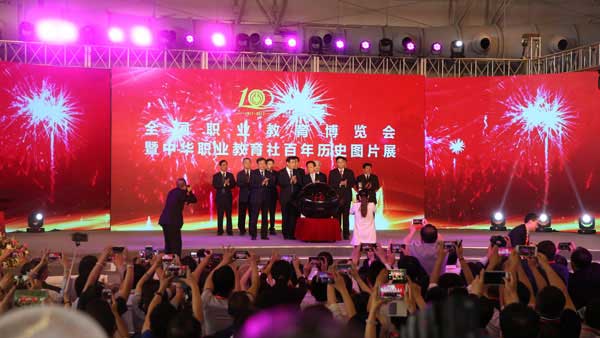 广州新东方烹饪学校 广州新东方烹饪学校