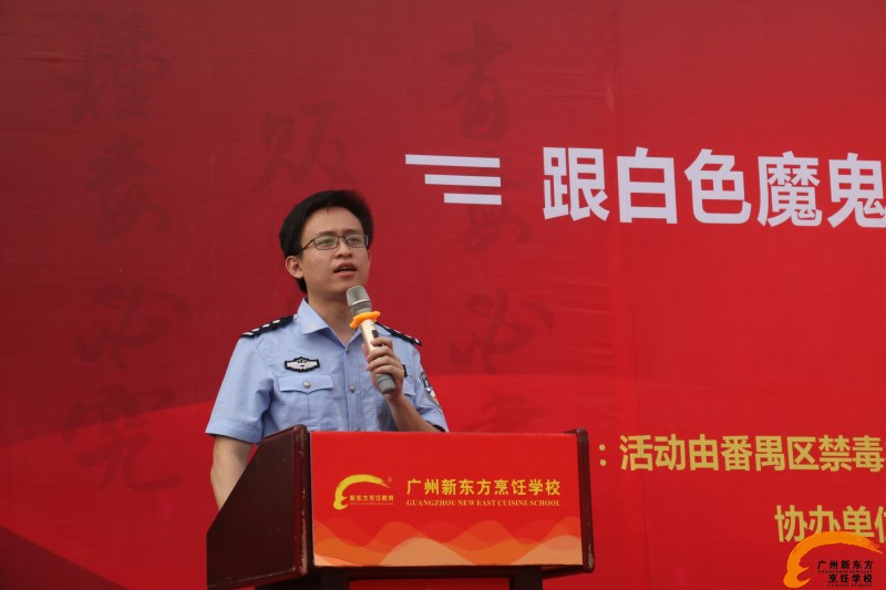 珍爱生命 远离毒品,“跟白色魔鬼say no” 珍爱生命 远离毒品,“跟白色魔鬼say no”