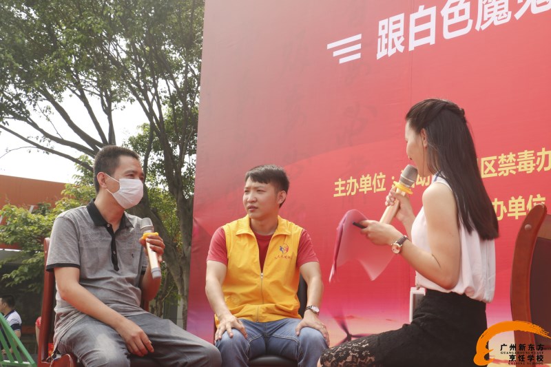 珍爱生命 远离毒品,“跟白色魔鬼say no” 珍爱生命 远离毒品,“跟白色魔鬼say no”