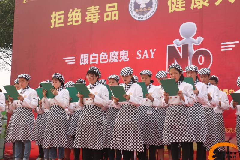 珍爱生命 远离毒品,“跟白色魔鬼say no” 珍爱生命 远离毒品,“跟白色魔鬼say no”