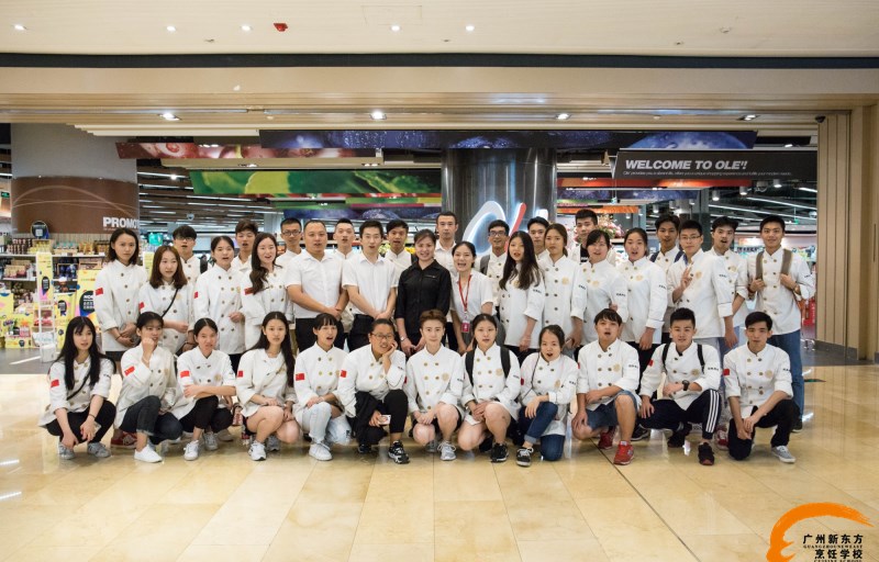广州新东方Ole’定向班学子赴合作企业参观学习 广州新东方Ole’定向班学子赴合作企业参观学习