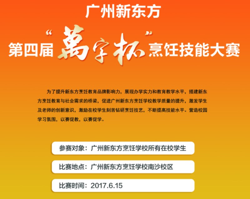 【烹饪大赛】美食这样多,我该怎么吃?求吃货指点 【烹饪大赛】美食这样多,我该怎么吃?求吃货指点