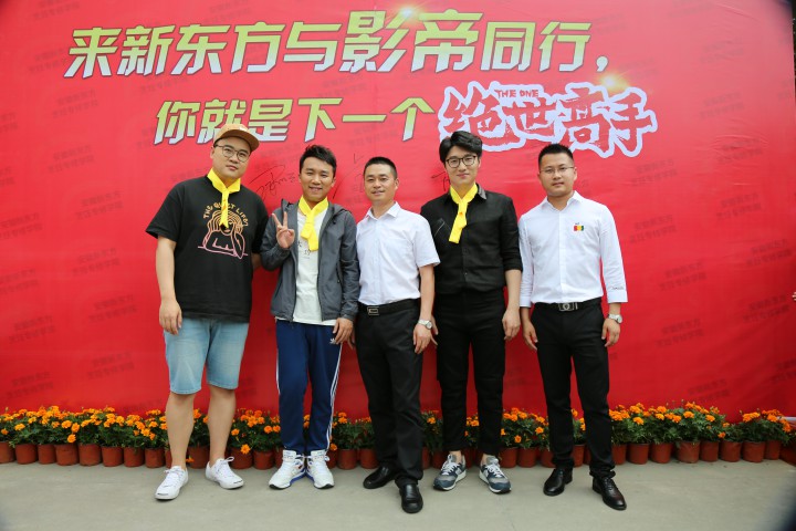 《绝世高手》路演走进新东方烹饪学院 欢乐不断 “笑果”不俗 《绝世高手》路演走进新东方烹饪学院 欢乐不断 “笑果”不俗