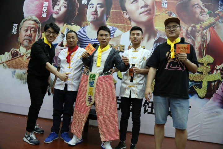 《绝世高手》路演走进新东方烹饪学院 欢乐不断 “笑果”不俗 《绝世高手》路演走进新东方烹饪学院 欢乐不断 “笑果”不俗