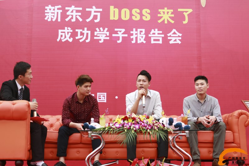 在广州新东方学厨师的优势有哪些? 在广州新东方学厨师的优势有哪些?