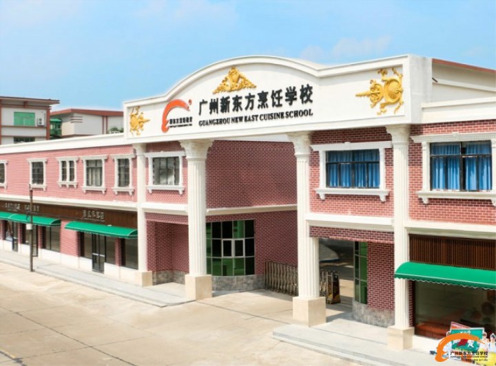 广州新东方烹饪学校2017年暑期招生如期而至,你预定了吗? 广州新东方烹饪学校2017年暑期招生如期而至,你预定了吗?
