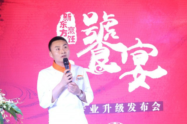 新东方烹饪专业升级,明星大师共襄“饕宴”盛举! 新东方烹饪专业升级,明星大师共襄“饕宴”盛举!