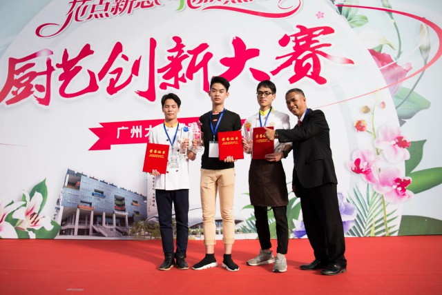 第五届国瑞.藏珑华府陈村花卉美食文化节——“花点新思,花点煮意”厨艺大赛 第五届国瑞.藏珑华府陈村花卉美食文化节——“花点新思,花点煮意”厨艺大赛