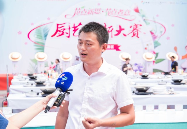 第五届国瑞.藏珑华府陈村花卉美食文化节——“花点新思,花点煮意”厨艺大赛 第五届国瑞.藏珑华府陈村花卉美食文化节——“花点新思,花点煮意”厨艺大赛