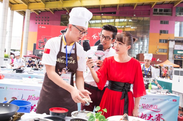 第五届国瑞.藏珑华府陈村花卉美食文化节——“花点新思,花点煮意”厨艺大赛 第五届国瑞.藏珑华府陈村花卉美食文化节——“花点新思,花点煮意”厨艺大赛