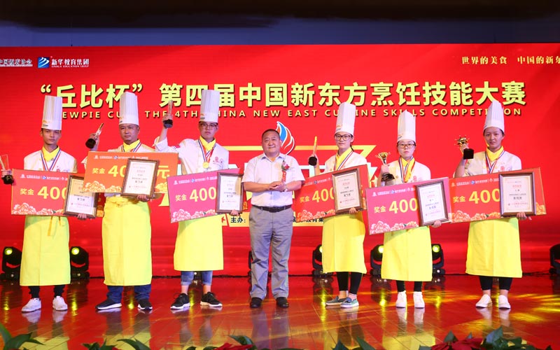 广州新东方烹饪学校 广州新东方烹饪学校
