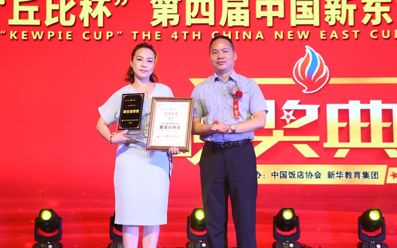 广州新东方烹饪学校 广州新东方烹饪学校