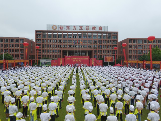 “厨神争霸 巅峰对决”—— “丘比杯”第四届中国新东方烹饪技能大赛隆重启幕