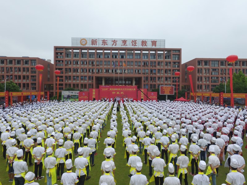 主流媒体聚焦  “丘比杯”第四届中国新东方烹饪技能大赛