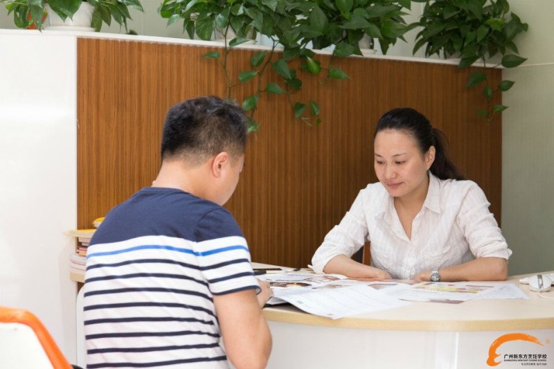 广州新东方烹饪学校咨询现场 广州新东方烹饪学校咨询现场