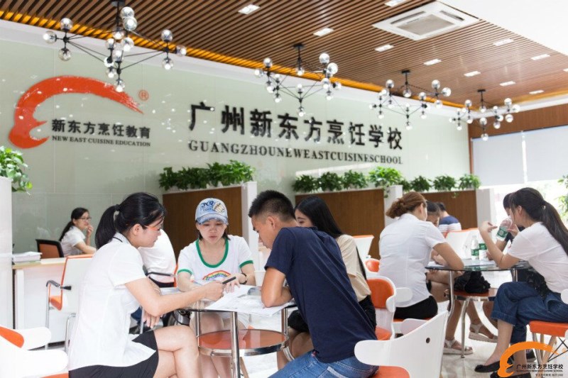 广州新东方烹饪学校咨询现场 广州新东方烹饪学校咨询现场