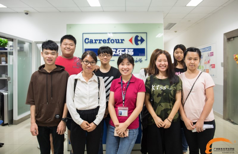 广州新东方学子赴家乐福食品有限公司参观复试 广州新东方学子赴家乐福食品有限公司参观复试