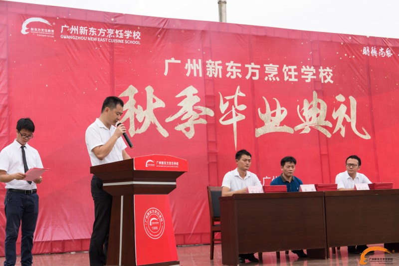 青春不散场 梦想永相随 广州新东方2017年秋季毕业典礼隆重举行 青春不散场 梦想永相随 广州新东方2017年秋季毕业典礼隆重举行