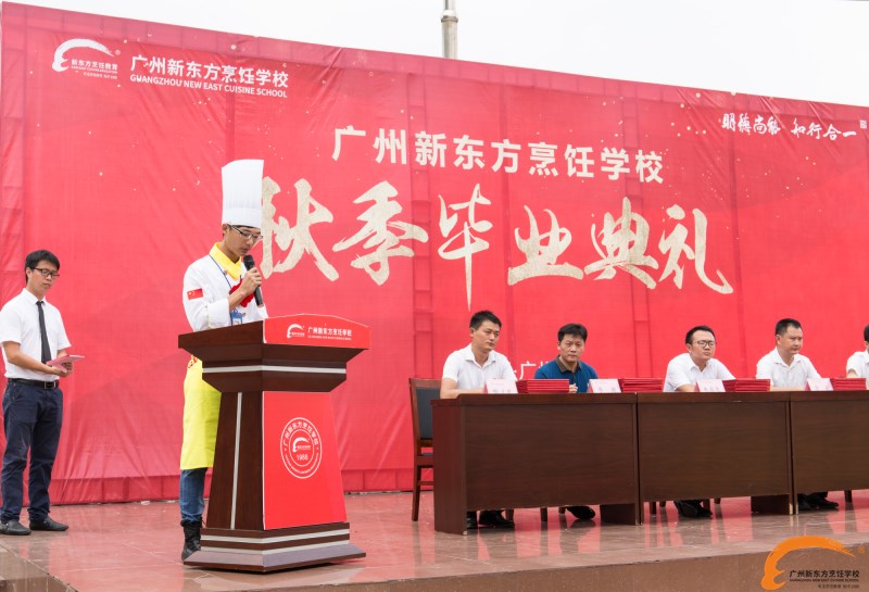 青春不散场 梦想永相随 广州新东方2017年秋季毕业典礼隆重举行 青春不散场 梦想永相随 广州新东方2017年秋季毕业典礼隆重举行