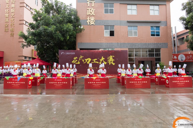 广州新东方花式刀工大赛 “刀光剑影”展真技 广州新东方花式刀工大赛 “刀光剑影”展真技