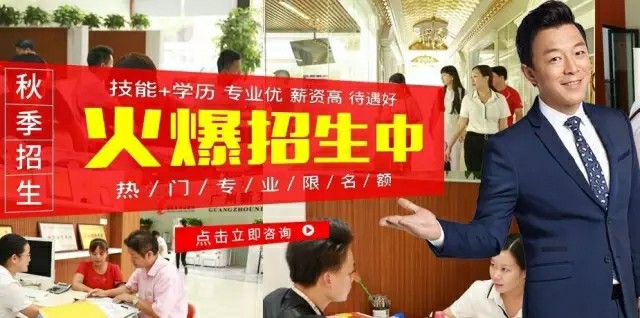 【劲爆福利】报名入学即送助学补助!最高5800!你还不心动吗? 【劲爆福利】报名入学即送助学补助!最高5800!你还不心动吗?