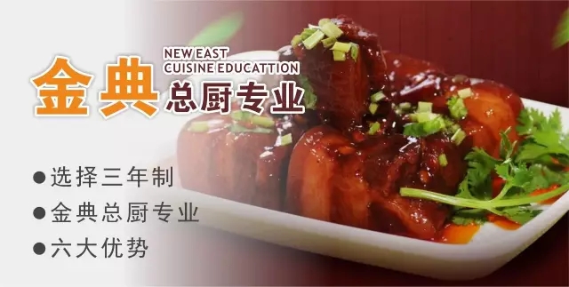 【劲爆福利】报名入学即送助学补助！最高5800！你还不心动吗?