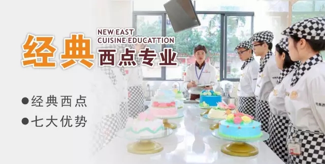 【劲爆福利】报名入学即送助学补助!最高5800!你还不心动吗? 【劲爆福利】报名入学即送助学补助!最高5800!你还不心动吗?