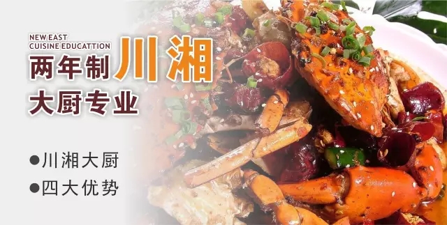 【劲爆福利】报名入学即送助学补助!最高5800!你还不心动吗? 【劲爆福利】报名入学即送助学补助!最高5800!你还不心动吗?