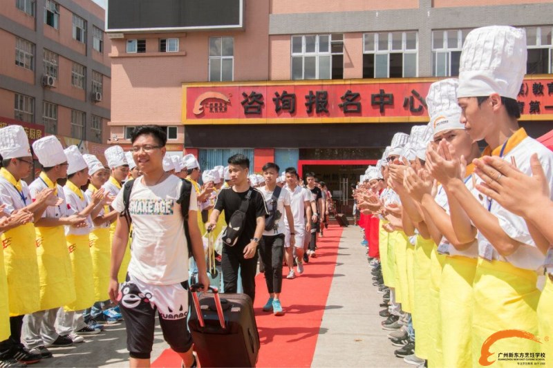 以梦为马 不负韶华 广州新东方毕业欢送会 以梦为马 不负韶华 广州新东方毕业欢送会