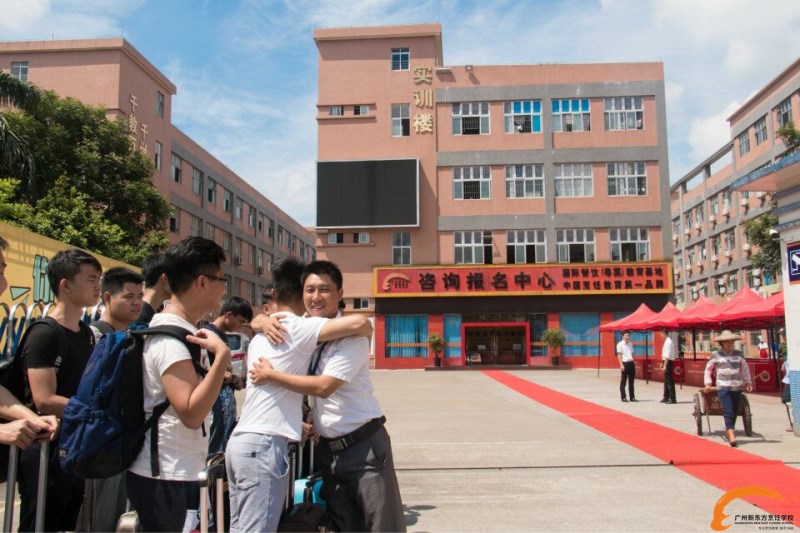 以梦为马 不负韶华 广州新东方毕业欢送会 以梦为马 不负韶华 广州新东方毕业欢送会