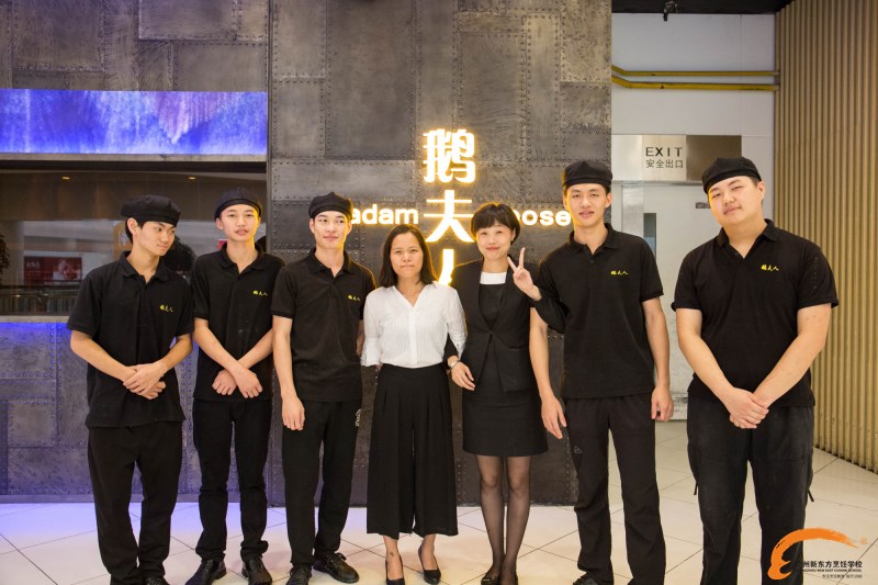 踏上新征程 广州新东方王品定向班学子赴上海鹅夫人就业 踏上新征程 广州新东方王品定向班学子赴上海鹅夫人就业