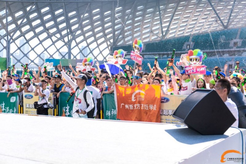 新东方厨师学校:广州新东方携手广东卫视彩色跑 “绿动中国 快乐享瘦” 新东方厨师学校:广州新东方携手广东卫视彩色跑 “绿动中国 快乐享瘦”
