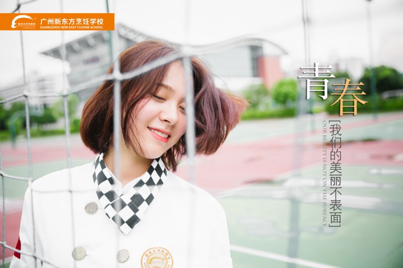 震撼!!!腾讯企鹅携手新华教育集团举办校园明星主播选拔大赛 震撼!!!腾讯企鹅携手新华教育集团举办校园明星主播选拔大赛