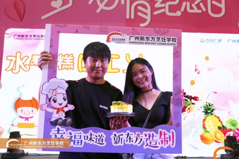 新东方烹饪学院相约万达广场 与你浓情蜜意过七夕 新东方烹饪学院相约万达广场 与你浓情蜜意过七夕