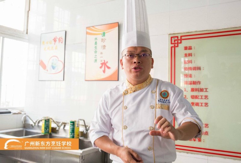 广东烹饪学院老师进校园丨粤港澳烹饪老师万波涛来校授课 广东烹饪学院老师进校园丨粤港澳烹饪老师万波涛来校授课