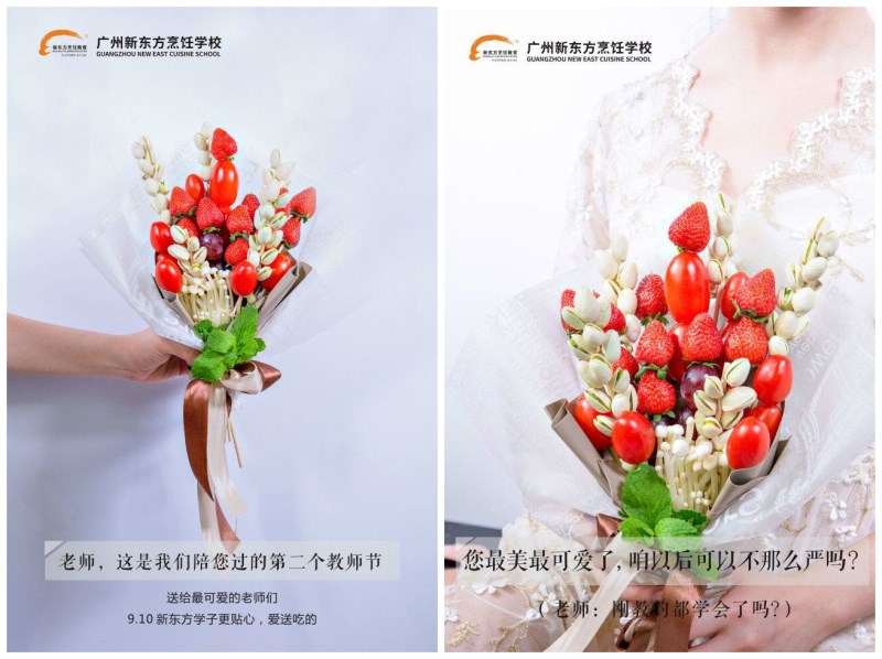 不得了!广东卫视触电新闻美女主播带着10万+粉丝走进广州新东方烹饪学校! 不得了!广东卫视触电新闻美女主播带着10万+粉丝走进广州新东方烹饪学校!