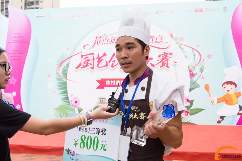 第三场"花点新思·花点煮意”厨艺大赛,广州新东方学子厨艺再次征服全场 第三场"花点新思·花点煮意”厨艺大赛,广州新东方学子厨艺再次征服全场