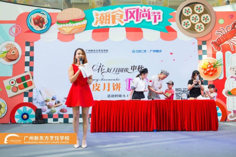 新东方烹饪学校：哇！9月17日南沙万达广场惊现广州新东方小厨神！