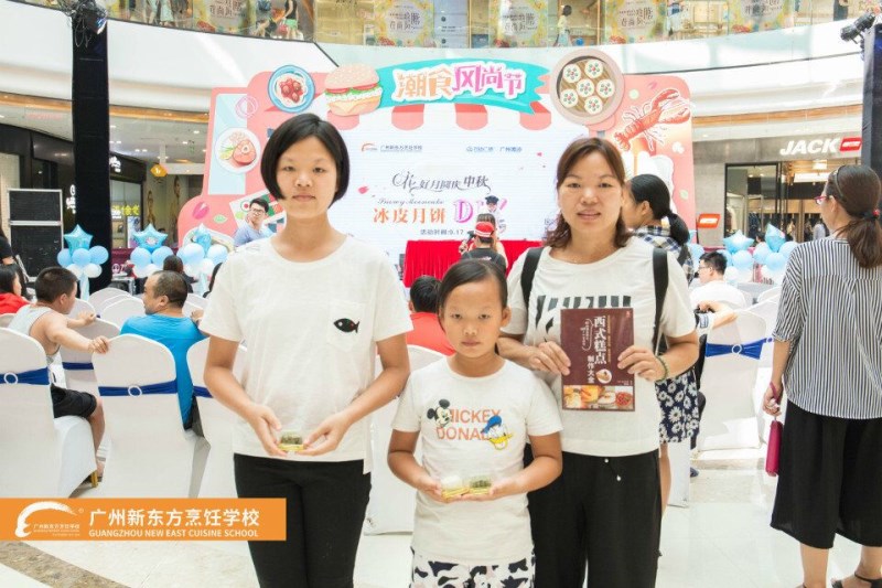 新东方烹饪学校:哇!9月17日南沙万达广场惊现广州新东方小厨神! 新东方烹饪学校:哇!9月17日南沙万达广场惊现广州新东方小厨神!