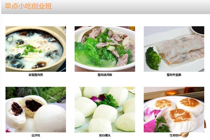 广州特色美食培训学校哪家好?创业到广州新东方学厨师怎么样? 广州特色美食培训学校哪家好?创业到广州新东方学厨师怎么样?