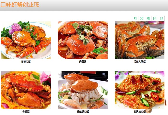 广州特色美食培训学校哪家好?创业到广州新东方学厨师怎么样?