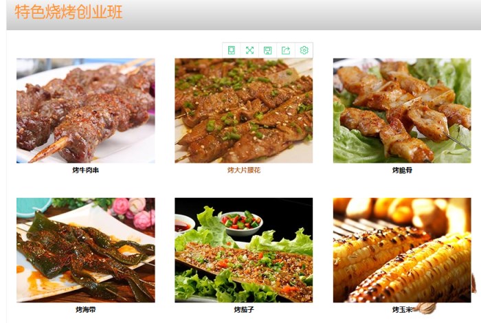 广州特色美食培训学校哪家好?创业到广州新东方学厨师怎么样?