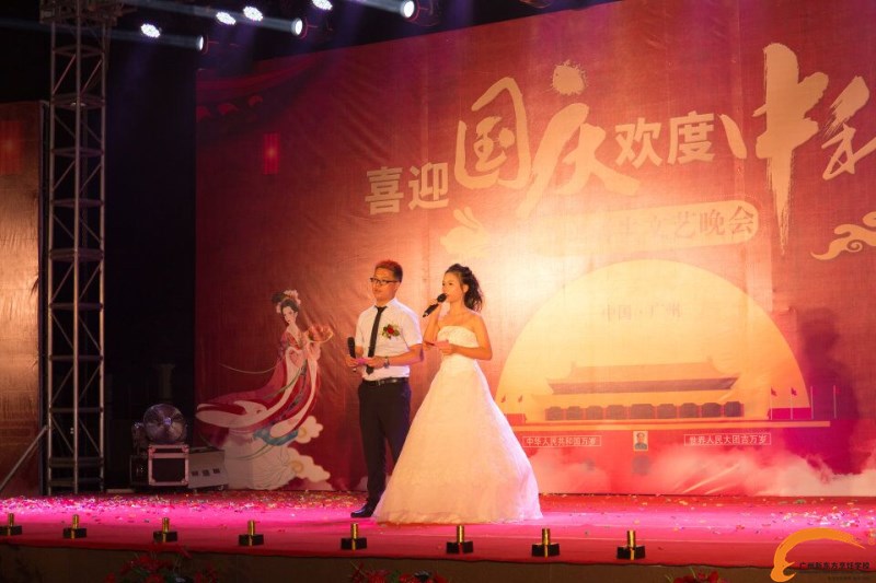 2017年广州新东方“喜迎国庆·欢度中秋” 暨迎新文艺晚会隆重举行 2017年广州新东方“喜迎国庆·欢度中秋” 暨迎新文艺晚会隆重举行