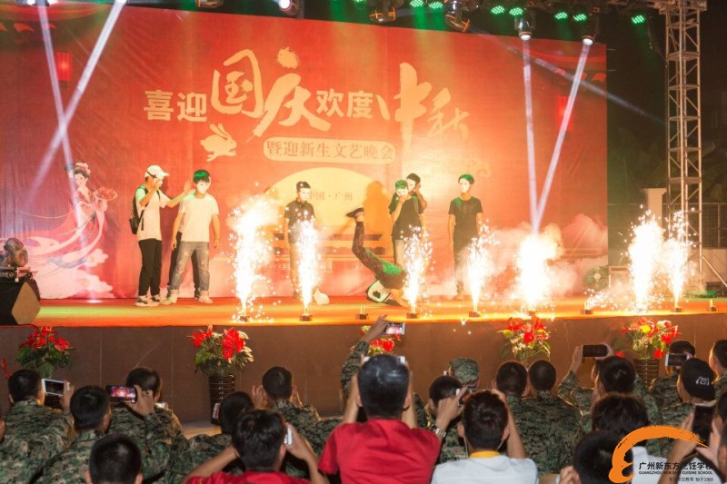 2017年广州新东方“喜迎国庆·欢度中秋” 暨迎新文艺晚会隆重举行 2017年广州新东方“喜迎国庆·欢度中秋” 暨迎新文艺晚会隆重举行
