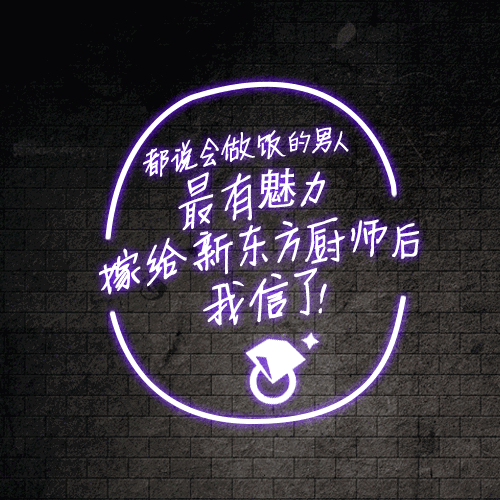大家好!给大家说一下 我为什么爱上广州新东方 大家好!给大家说一下 我为什么爱上广州新东方