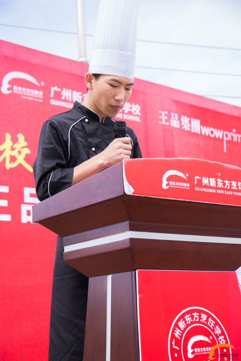 广州新东方定向培养“王品定向班”开班典礼圆满举行 广州新东方定向培养“王品定向班”开班典礼圆满举行