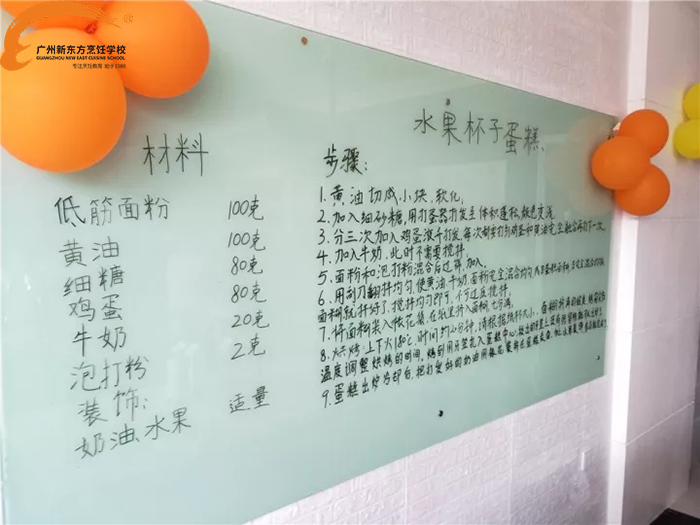 刚刚,广州新东方&番禺台亲子烘焙秀决赛落幕!为小选手和家长们打call! 刚刚,广州新东方&番禺台亲子烘焙秀决赛落幕!为小选手和家长们打call!
