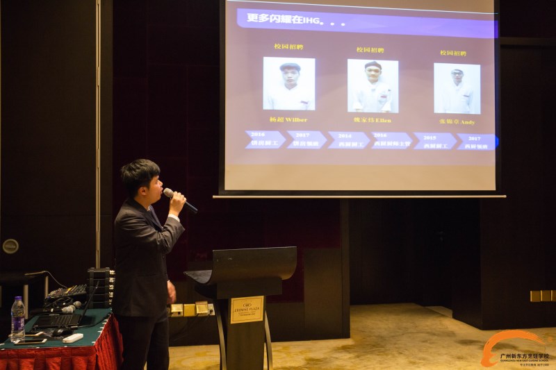 广州新东方三年制金典总厨开班典礼隆重举行 逐梦之旅共渡三载光阴 广州新东方三年制金典总厨开班典礼隆重举行 逐梦之旅共渡三载光阴
