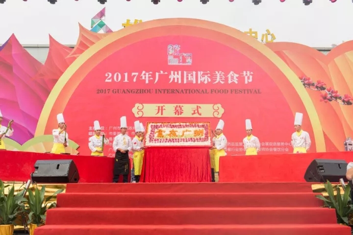 食在广州 | 广州新东方助力“2017年广州国际美食节”,吃货狂欢等你来~ 食在广州 | 广州新东方助力“2017年广州国际美食节”,吃货狂欢等你来~